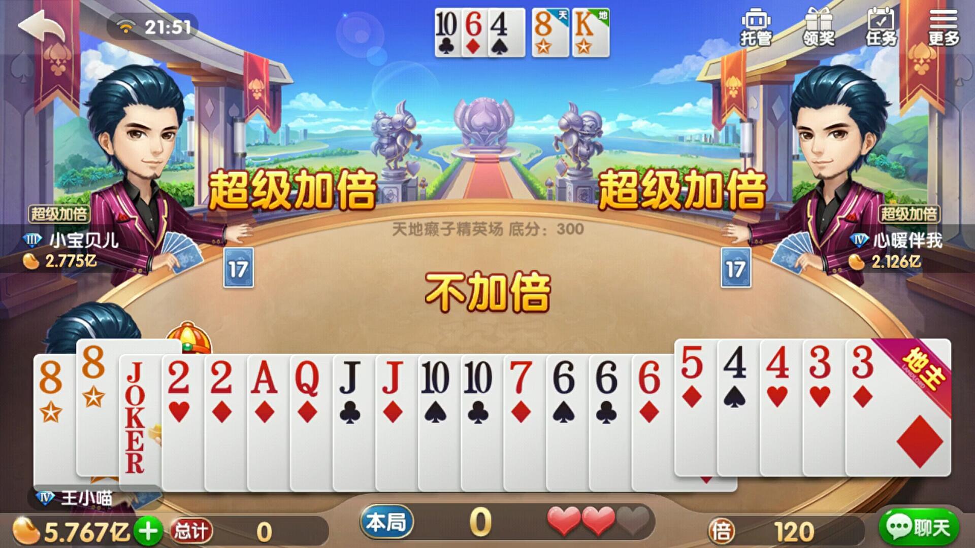 辅助神器“边锋斗地主可以装挂吗”掌握辅助功能必胜规则 辅助神器“边锋斗地主可以装挂吗”掌握辅助功能必胜规则