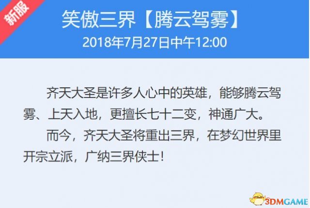 重磅来袭“新道游有挂吗”开挂(透视)辅助神器 重磅来袭“新道游有挂吗”开挂(透视)辅助神器
