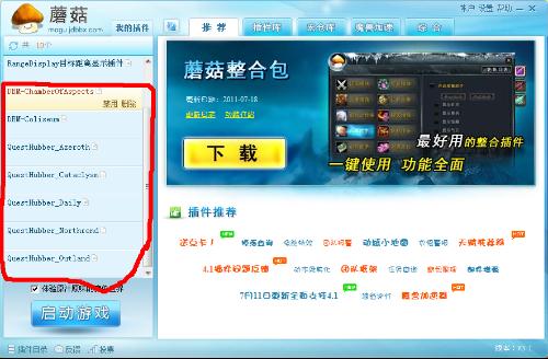 玩家必看教程“微乐卡五星怎么开挂!辅助神器插件下载 玩家必看教程“微乐卡五星怎么开挂!辅助神器插件下载
