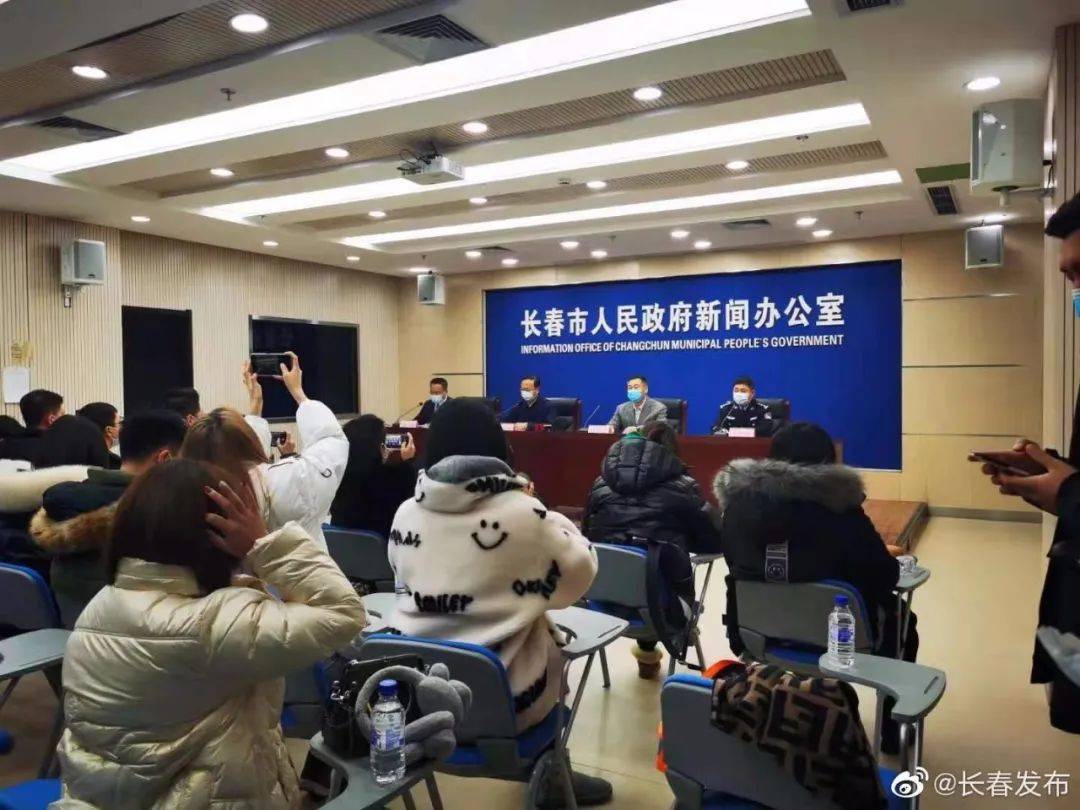 长春市疫情最新消息今天/长春市疫情最新消息今天新增