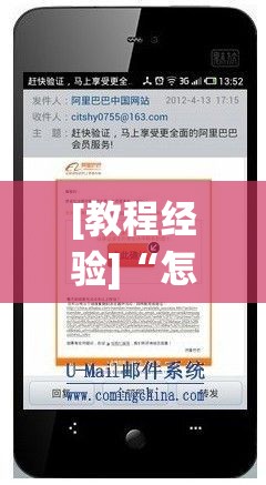 [教程经验]“怎么让系统给你发好牌”分享装挂详细步骤