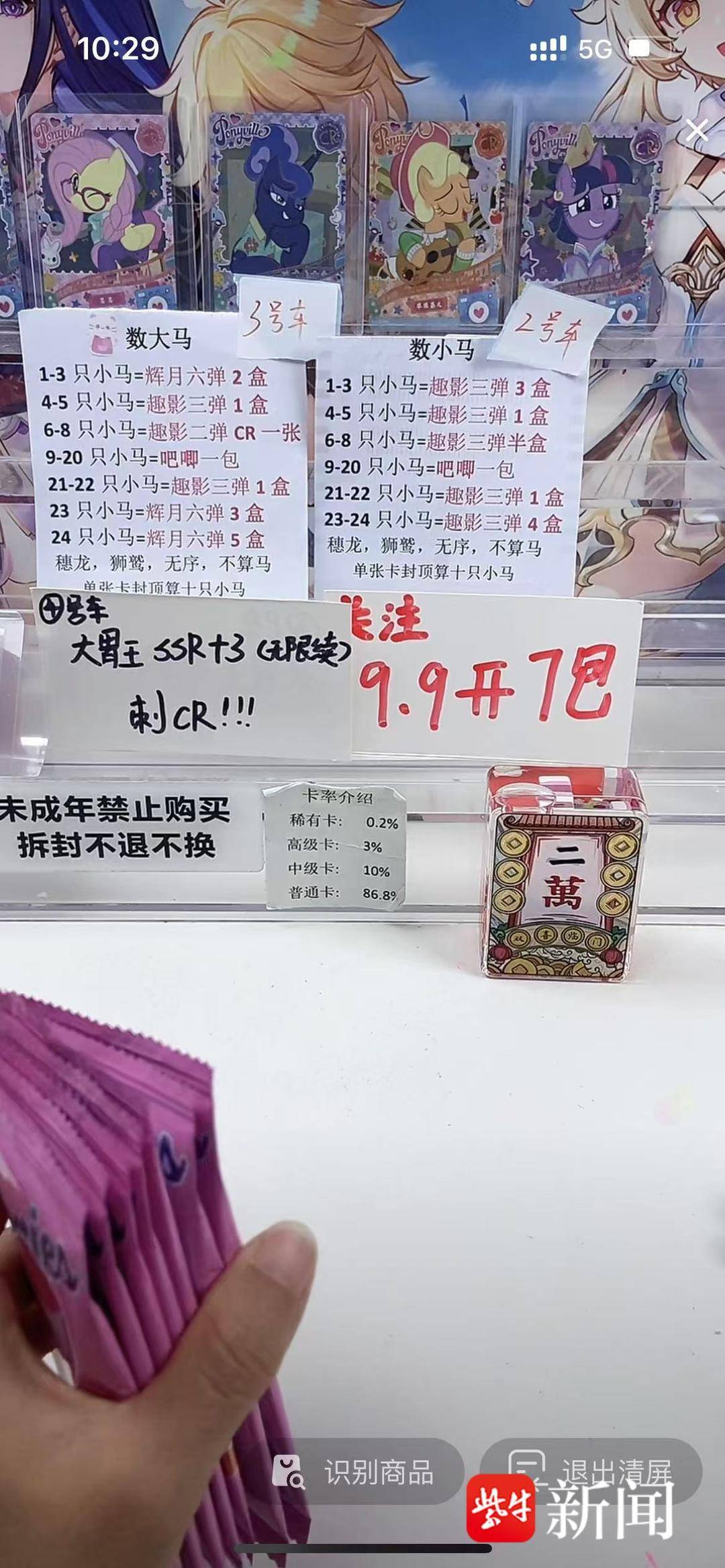 分享干货“哈局十三张有挂吗”开挂详细安装教程