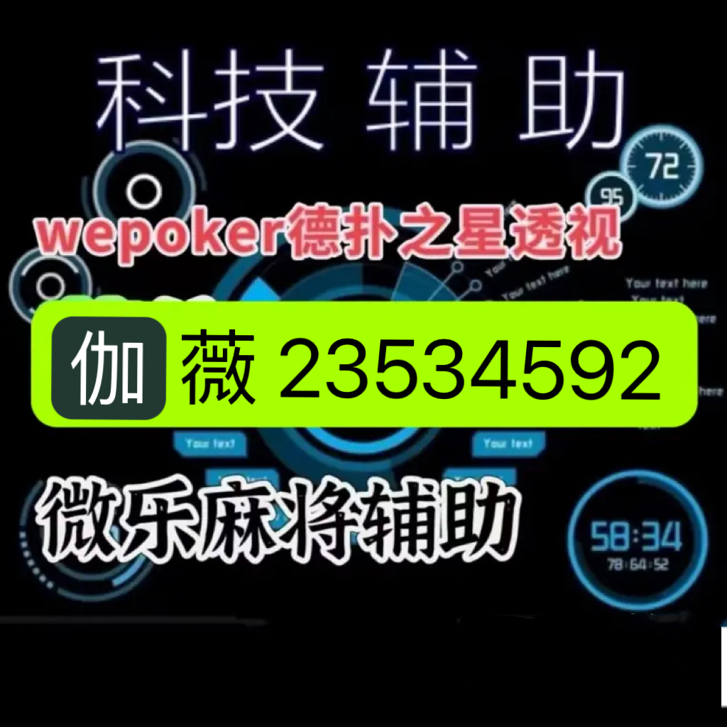 重磅来袭“皇冠十三水开挂下载”通用版下载教程! 重磅来袭“皇冠十三水开挂下载”通用版下载教程!