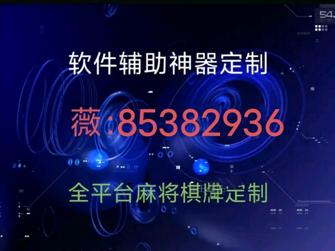重磅来袭“喜扣跑胡子有没有挂”开挂(透视)辅助神器 重磅来袭“喜扣跑胡子有没有挂”开挂(透视)辅助神器