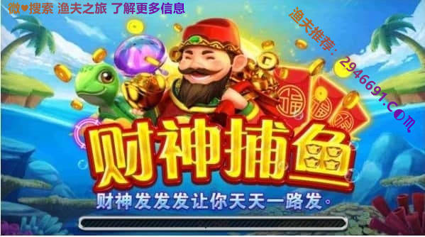 玩家必看教程“财神十三张辅助器”(原来确实是有插件)