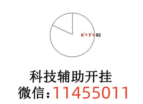 玩家必看教程“wepoker软件有挂吗”开挂详细安装教程 玩家必看教程“wepoker软件有挂吗”开挂详细安装教程