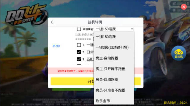 必备科技“?手机跑得快2人玩有什么技巧”(透视挂)辅助透视教程 必备科技“?手机跑得快2人玩有什么技巧”(透视挂)辅助透视教程