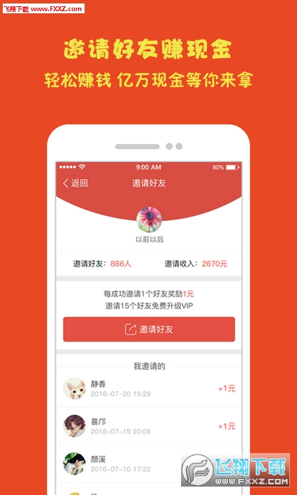 重磅来袭“麻友圈2怎么控制输赢”(必胜开挂神器) 重磅来袭“麻友圈2怎么控制输赢”(必胜开挂神器)