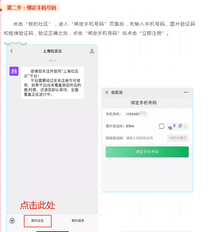 万能开挂辅助“微乐卡五星小程序开挂方法”掌握辅助功能必胜规则