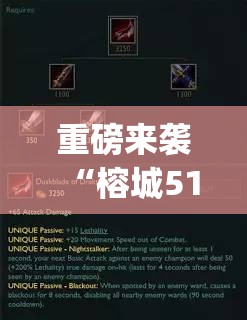 重磅来袭“榕城510k一直挂机能拿好牌吗”(原来确实是有插件) 重磅来袭“榕城510k一直挂机能拿好牌吗”(原来确实是有插件)