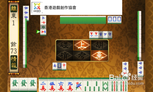 [教程经验]“手机麻将怎么开挂看对方的牌”附开挂脚本详细教程