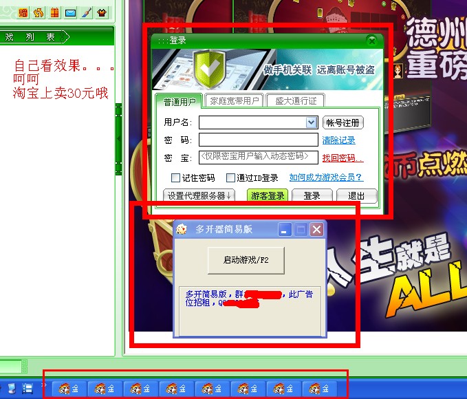 万能开挂辅助“微乐跑得快怎么让自己牌变好”分享装挂详细步骤 万能开挂辅助“微乐跑得快怎么让自己牌变好”分享装挂详细步骤