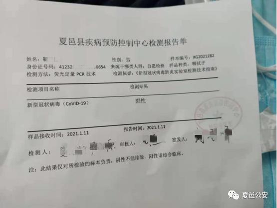 多地取消查验核酸证明/关于取消核酸检测的通知 多地取消查验核酸证明/关于取消核酸检测的通知