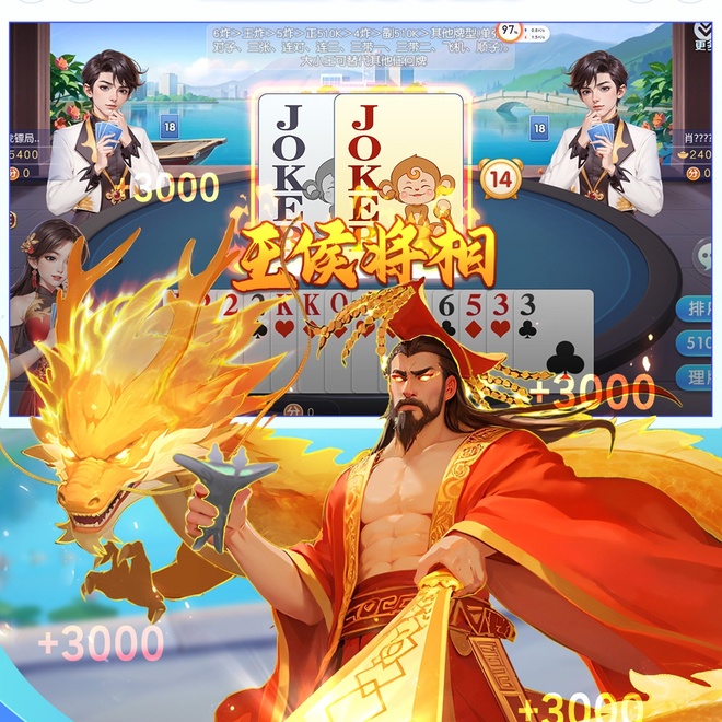 重大来袭“榕城510k怎么才能拿到好牌”科技辅助神器手机版教程
