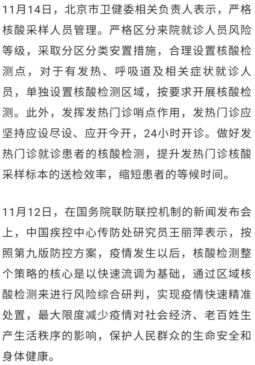 取消全员核酸检测意味着什么/即日起暂停!全员核酸检测 取消全员核酸检测意味着什么/即日起暂停!全员核酸检测