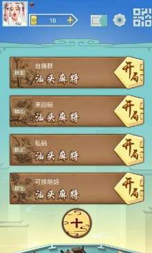 万能开挂辅助“小程序麻将有什么规律”通用版下载教程!