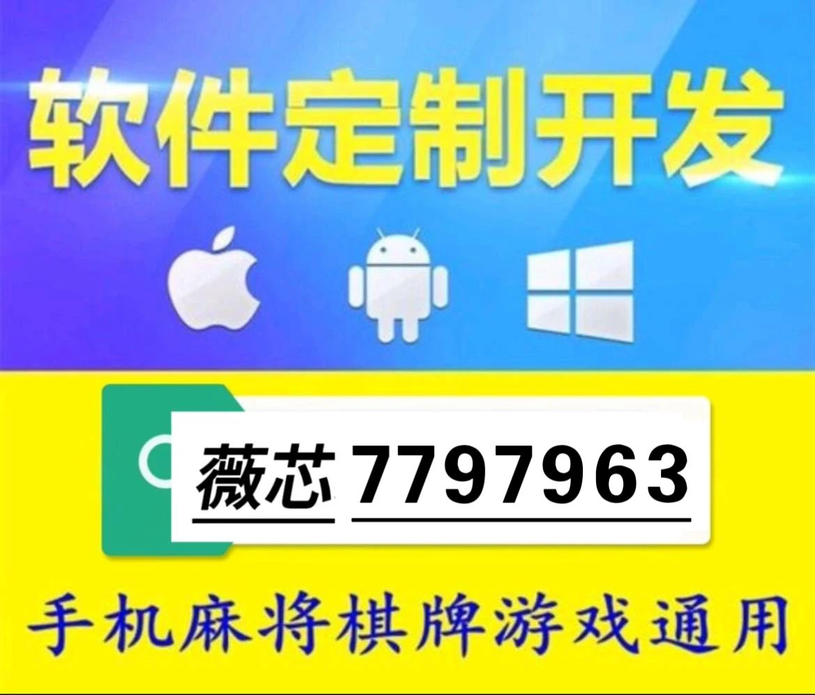 [教程经验]“微乐自建房怎么提高胜率”(必胜开挂神器)