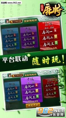 指定教程“打哈儿麻将外卦神器”(曝光透视必备猫腻)
