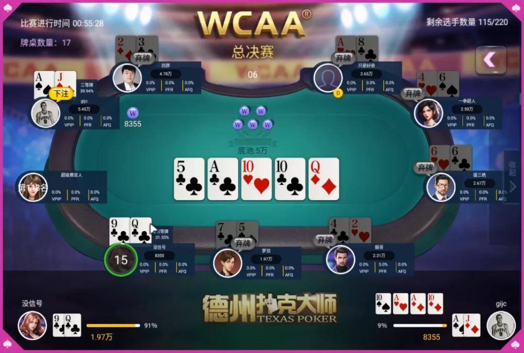 可用版本“皇冠十三水能开挂吗”掌握辅助功能必胜规则