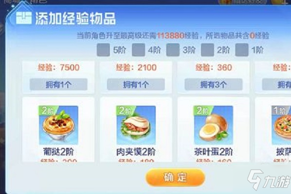 [教程经验]“开心跑得快怎么开记牌器(透视)”详细辅助透视