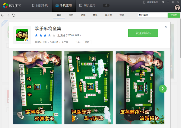 万能开挂辅助“手机麻将软件只赢不输”分享装挂详细步骤 万能开挂辅助“手机麻将软件只赢不输”分享装挂详细步骤