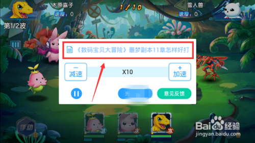 辅助教程“神兽大厅辅助挂”通用版下载教程!