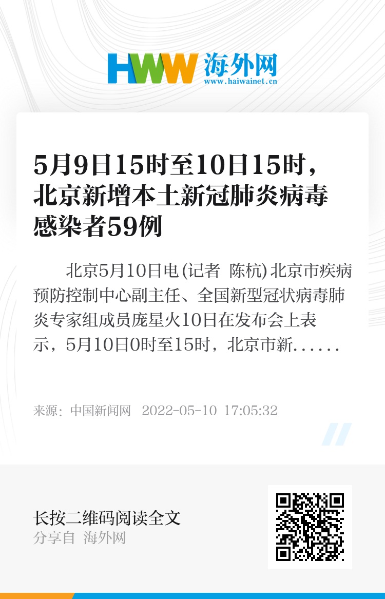 北京一家五口确诊/北京一家五口被杀害最新消息