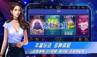 分享干货“德扑之星辅助”分享装挂详细步骤 分享干货“德扑之星辅助”分享装挂详细步骤