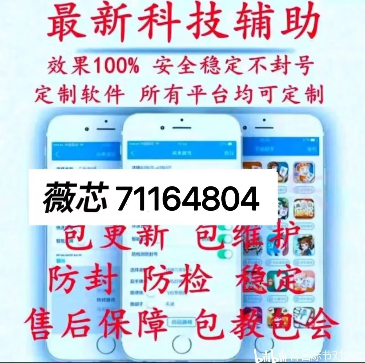 技巧玩法:“微乐麻将万能开挂器免费(透视)”详细辅助透视 技巧玩法:“微乐麻将万能开挂器免费(透视)”详细辅助透视