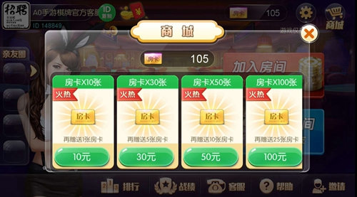 玩家必看教程“微乐福建麻将开挂神器!辅助神器插件下载 玩家必看教程“微乐福建麻将开挂神器!辅助神器插件下载
