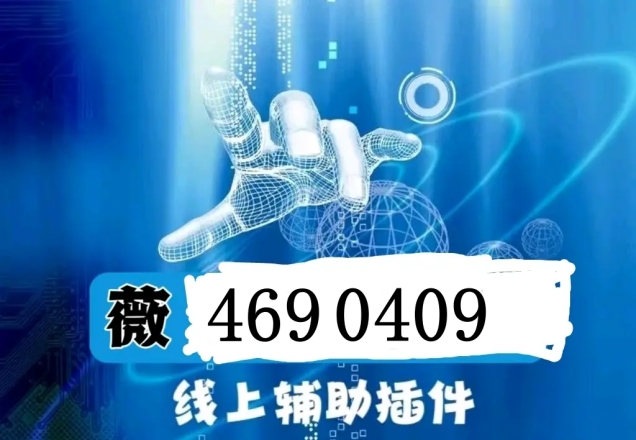 玩家必看教程“微乐福建麻将小程序挂(透视)”详细辅助透视