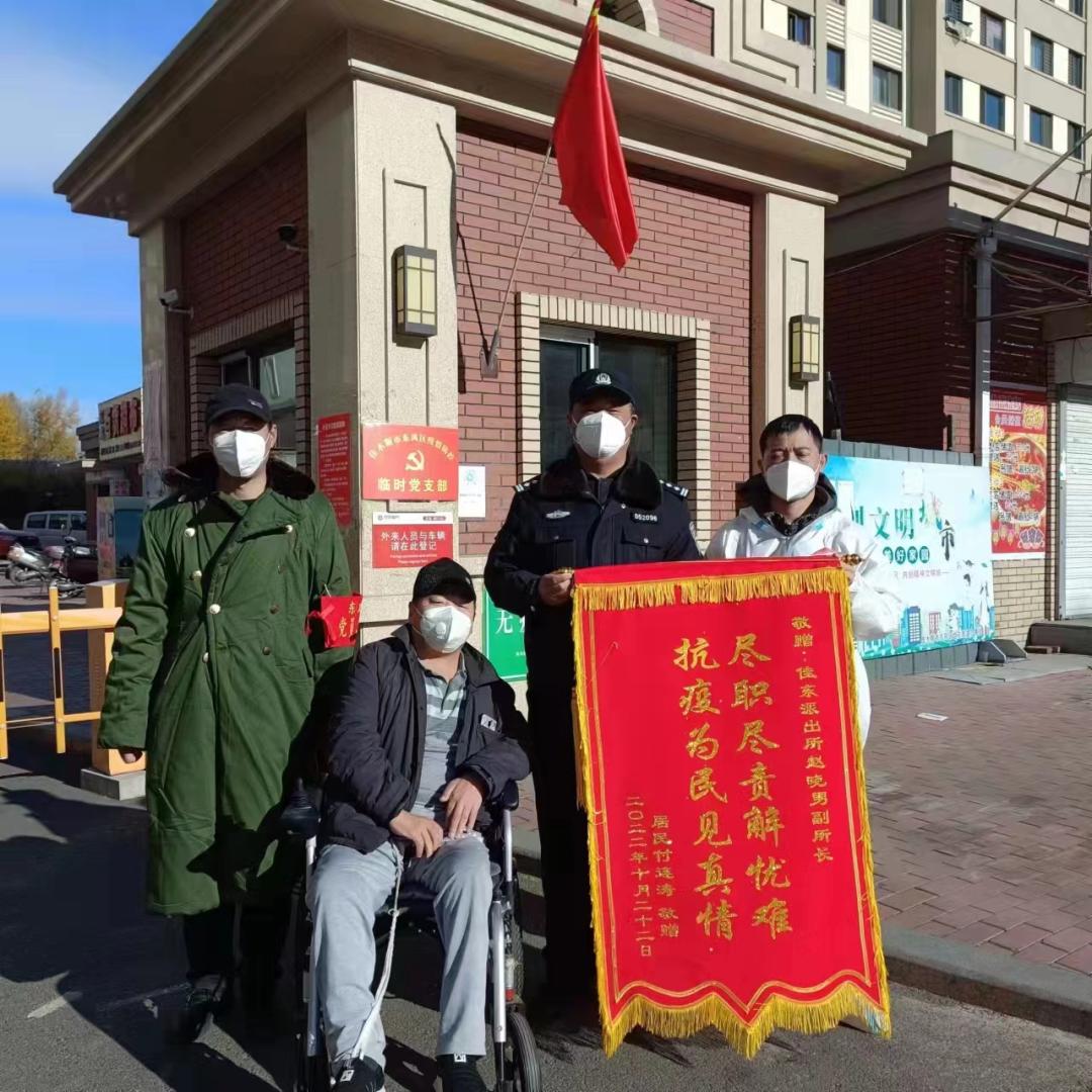 佳木斯市疫情最新消息/佳木斯市疫情最新消息分布图 佳木斯市疫情最新消息/佳木斯市疫情最新消息分布图