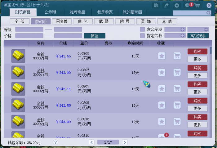 玩家必看教程“微乐跑得快开挂”附开挂脚本详细教程 玩家必看教程“微乐跑得快开挂”附开挂脚本详细教程