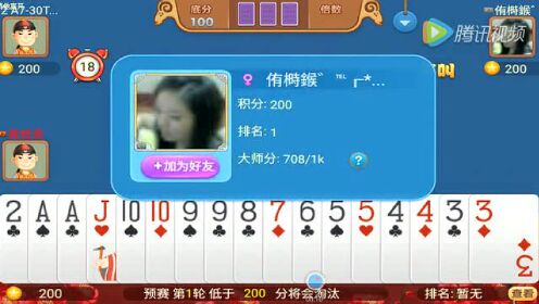 可用版本“微乐跑得快如何让系统发好牌”附开挂脚本详细教程 可用版本“微乐跑得快如何让系统发好牌”附开挂脚本详细教程