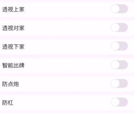 安装程序教程“微乐安徽麻将怎么提高胜率”(透视挂)辅助透视教程