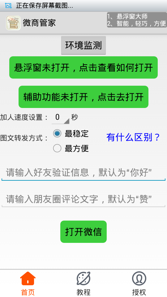 辅助开挂工具“闲逸碰胡有没有挂”掌握辅助功能必胜规则 辅助开挂工具“闲逸碰胡有没有挂”掌握辅助功能必胜规则