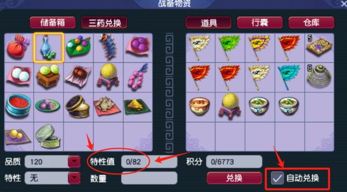 指定教程“微信麻将如何提高胜率”分享装挂详细步骤