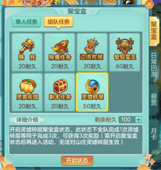 分享干货“打哈儿麻将开挂神器下载安装”分享装挂详细步骤