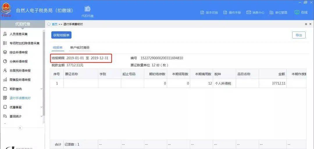 [教程经验]“手机十三水能不能调胜率”通用版下载教程!