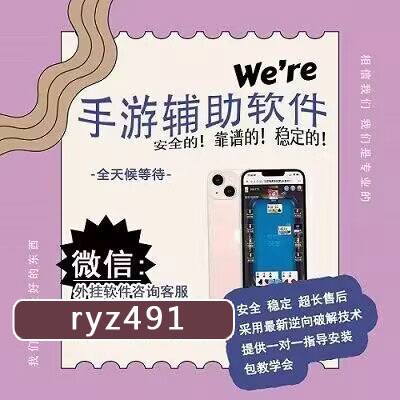 安装程序教程“微乐二七王怎么才能赢”掌握辅助功能必胜规则