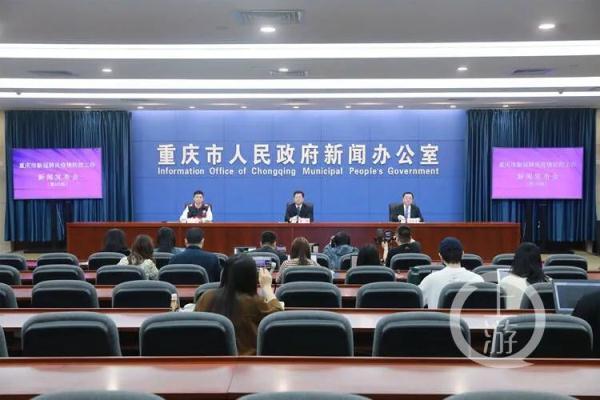 疫情重庆最新消息（重庆疫情最新报道）