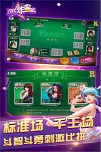 万能开挂辅助“手机跑得快必须要技巧”(必胜开挂神器) 万能开挂辅助“手机跑得快必须要技巧”(必胜开挂神器)