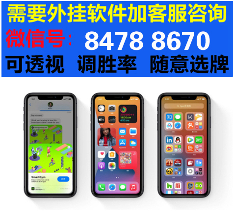 辅助教程“德扑之星有没有挂”科技辅助神器手机版教程 辅助教程“德扑之星有没有挂”科技辅助神器手机版教程