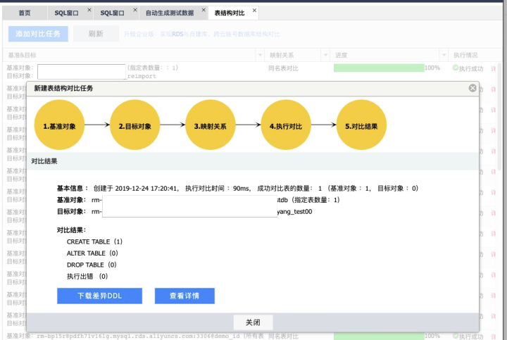 辅助开挂工具“小程序跑得快可以开挂吗”(曝光透视必备猫腻)