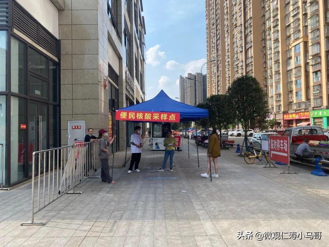 核酸收费(核酸收费2022标准) 核酸收费(核酸收费2022标准)