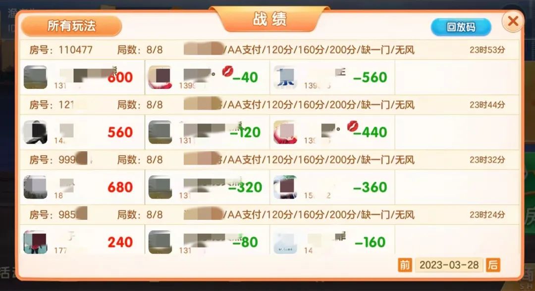辅助神器“微信里打麻将怎么老输”(曝光透视必备猫腻) 辅助神器“微信里打麻将怎么老输”(曝光透视必备猫腻)