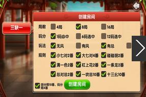 [教程经验]“小程序麻将有挂吗”科技辅助神器手机版教程
