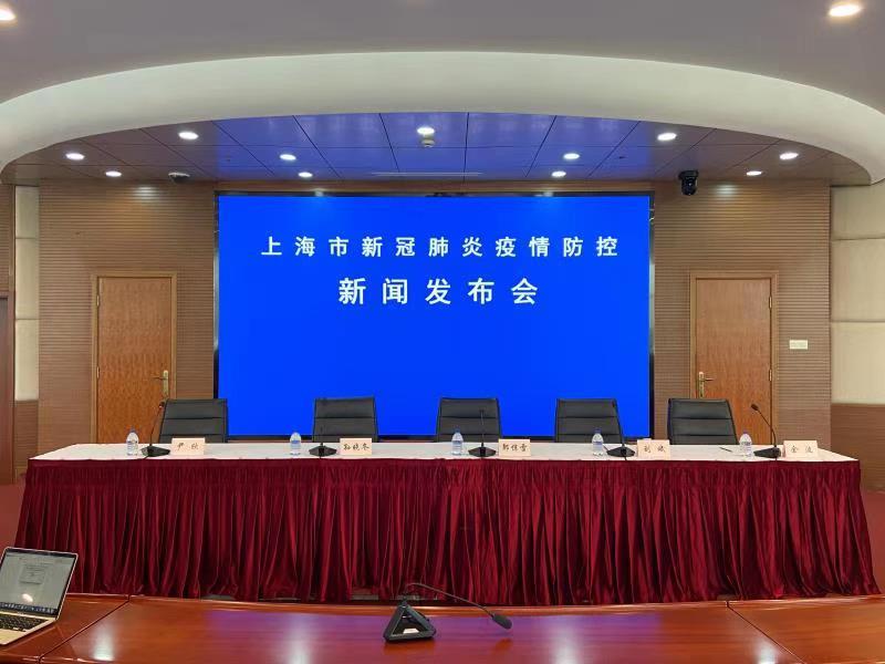 上海疫情发布会115/上海疫情发布会115场直播 上海疫情发布会115/上海疫情发布会115场直播