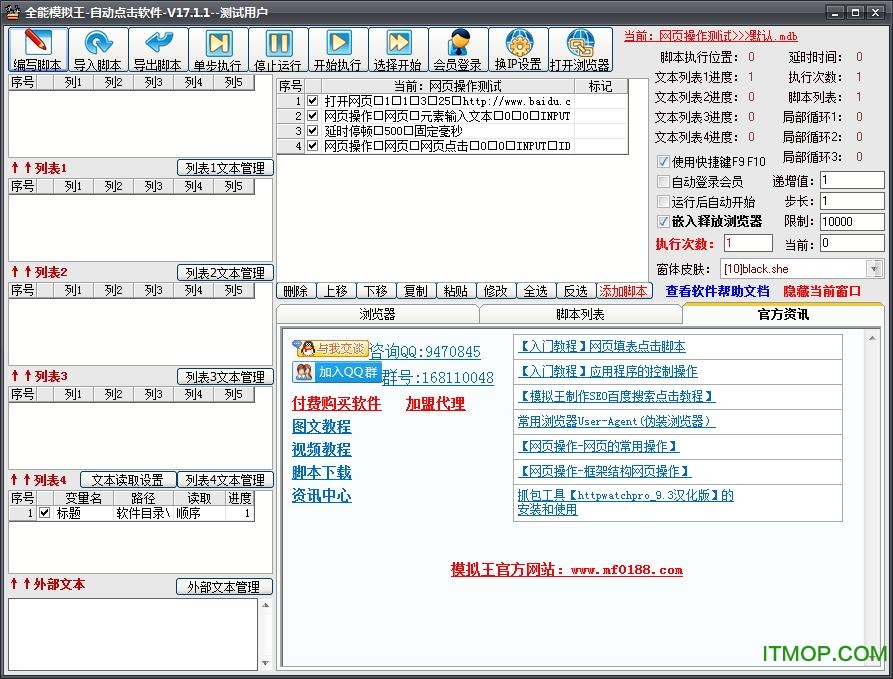 重大来袭“手机麻将开挂免费软件下载”附开挂脚本详细教程 重大来袭“手机麻将开挂免费软件下载”附开挂脚本详细教程
