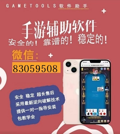 玩家必看教程“微乐自建房新号赢的几率大吗”开挂详细安装教程